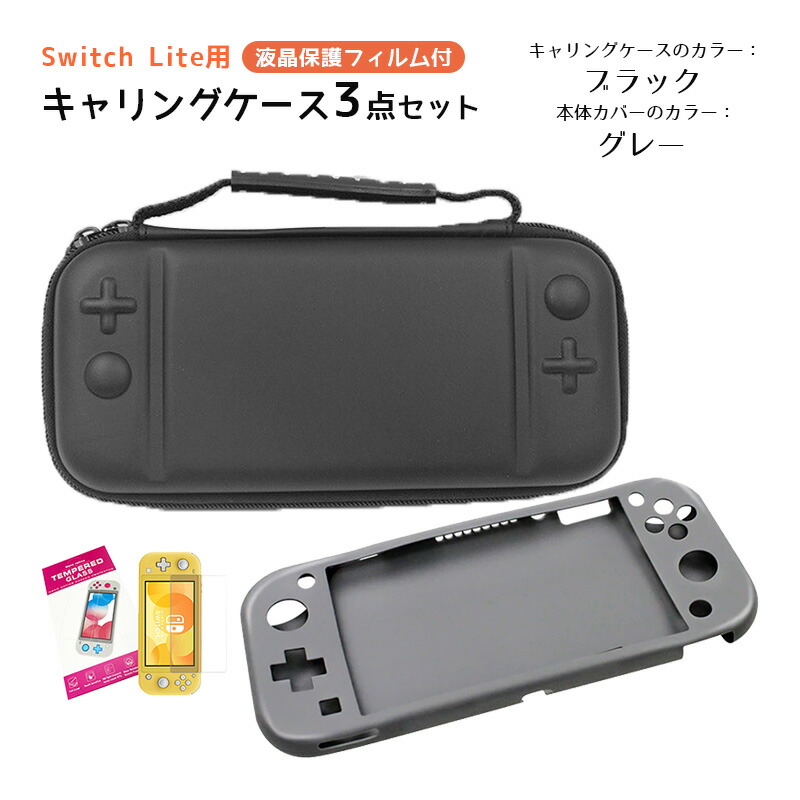 Switchライト 箱付き Switch lite グレー SwitchLight グレー