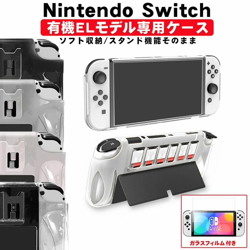 楽天市場】【買い物マラソン期間P10倍】Nintendo Switch 有機ELモデル