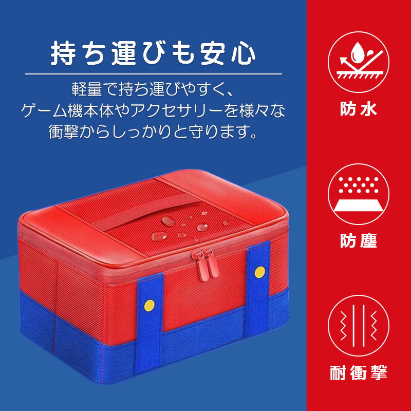 楽天市場】【買い物マラソン期間P10倍】Nintendo Switch Switch2/有機