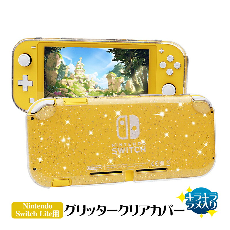 Nintendo Switch Lite イエロー 本体 Nintendo-Switch-Lite-Console-