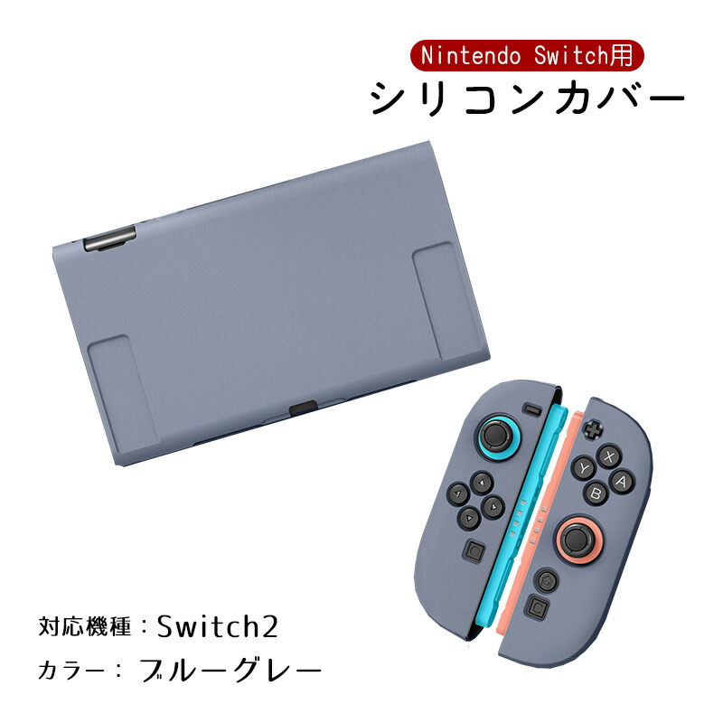 楽天市場】【買い物マラソン期間P10倍】Nintendo Switch2 Switch 通常