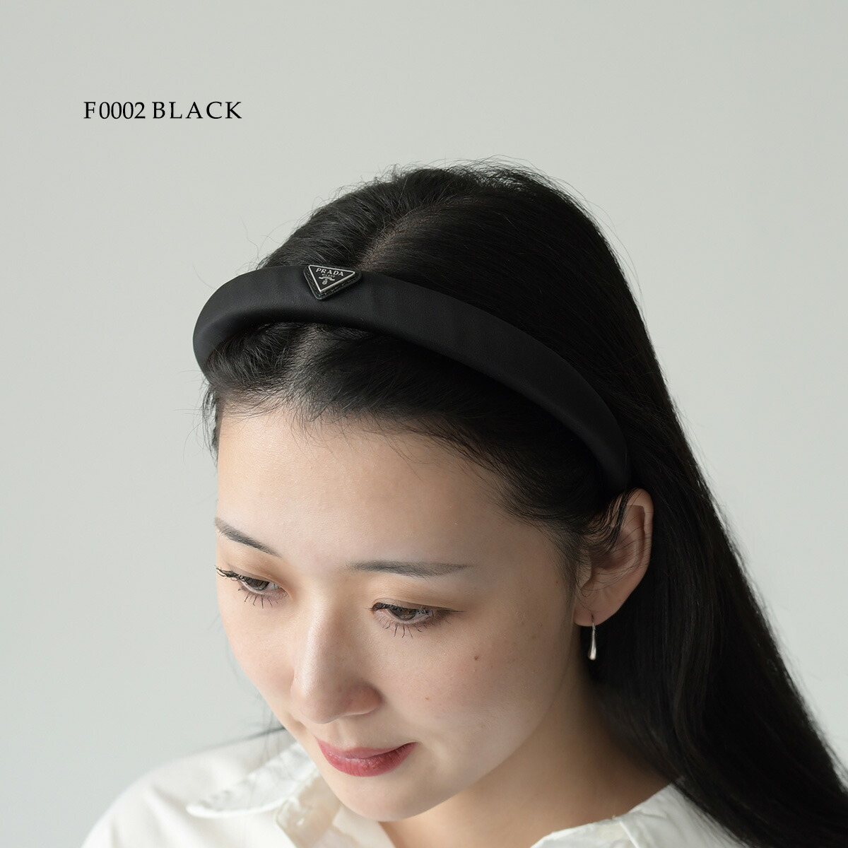 楽天市場】PRADA プラダ カチューシャ Re-Nylon ヘアバンド 1IH020