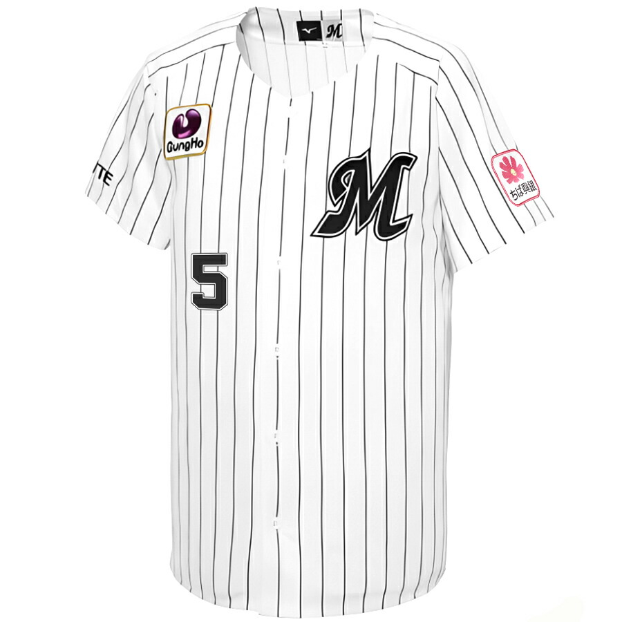 楽天市場】安田尚憲 千葉ロッテマリーンズ グッズ ユニフォーム