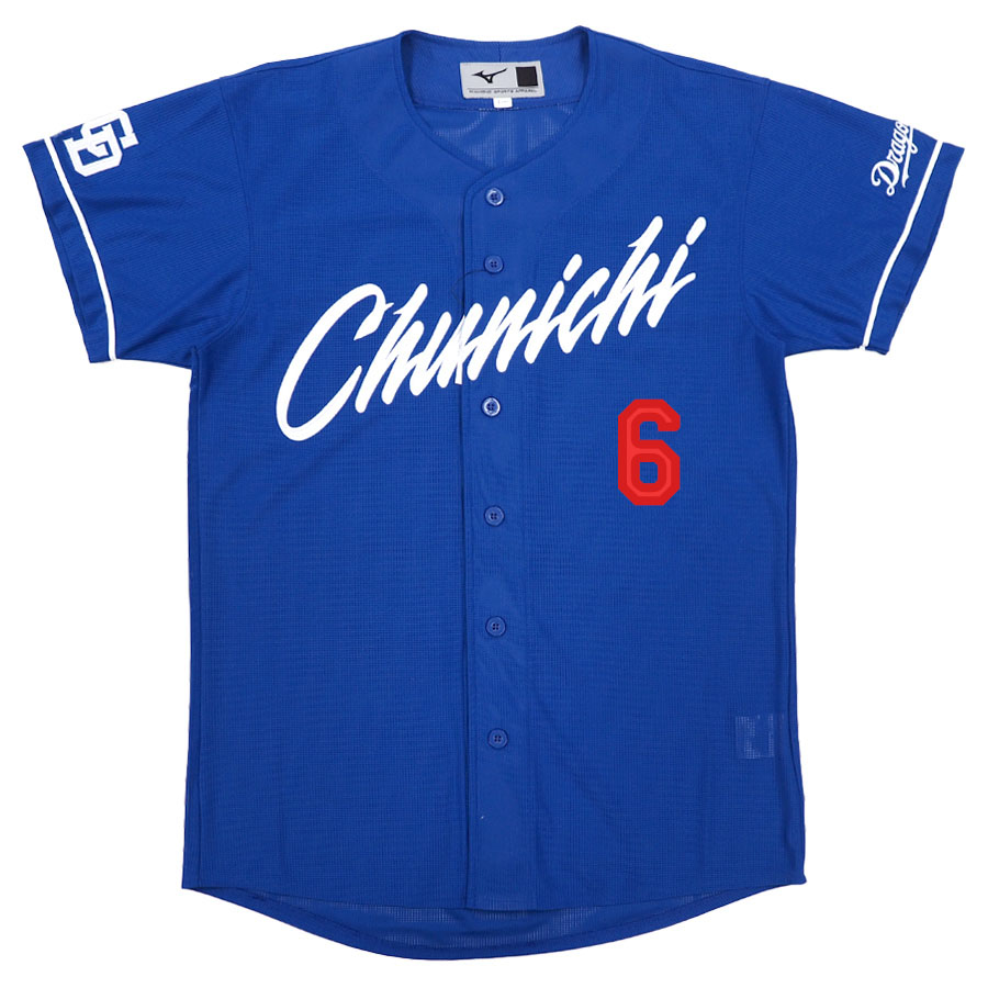 楽天市場】中田翔 #6 中日ドラゴンズ グッズ ユニフォーム レプリカ