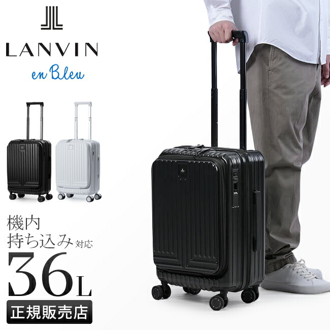 楽天市場】【6H限定豪華プレゼント 2/22 20時～】特典付き ランバン