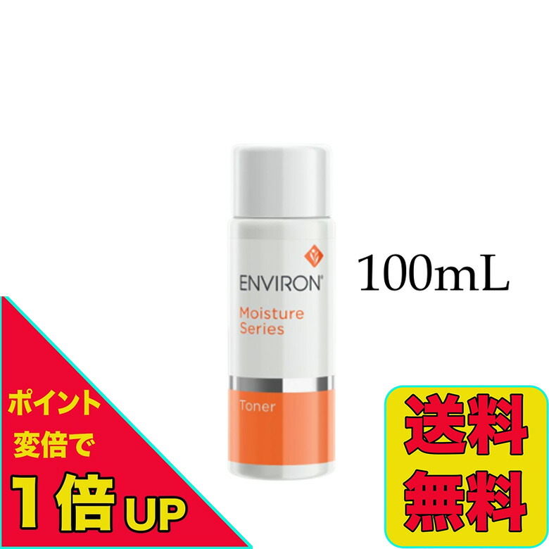 楽天市場】エンビロン 業務 用の通販