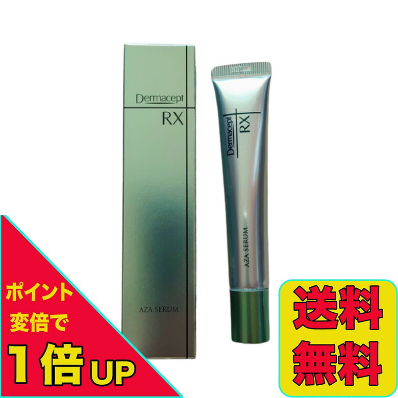楽天市場】【ポイント変倍実施中！2/19 20:00〜2/23 1:59】ロート製薬