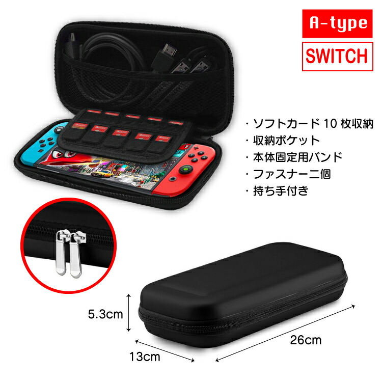 楽天市場】任天堂 ニンテンドー スイッチ スイッチライト ケース