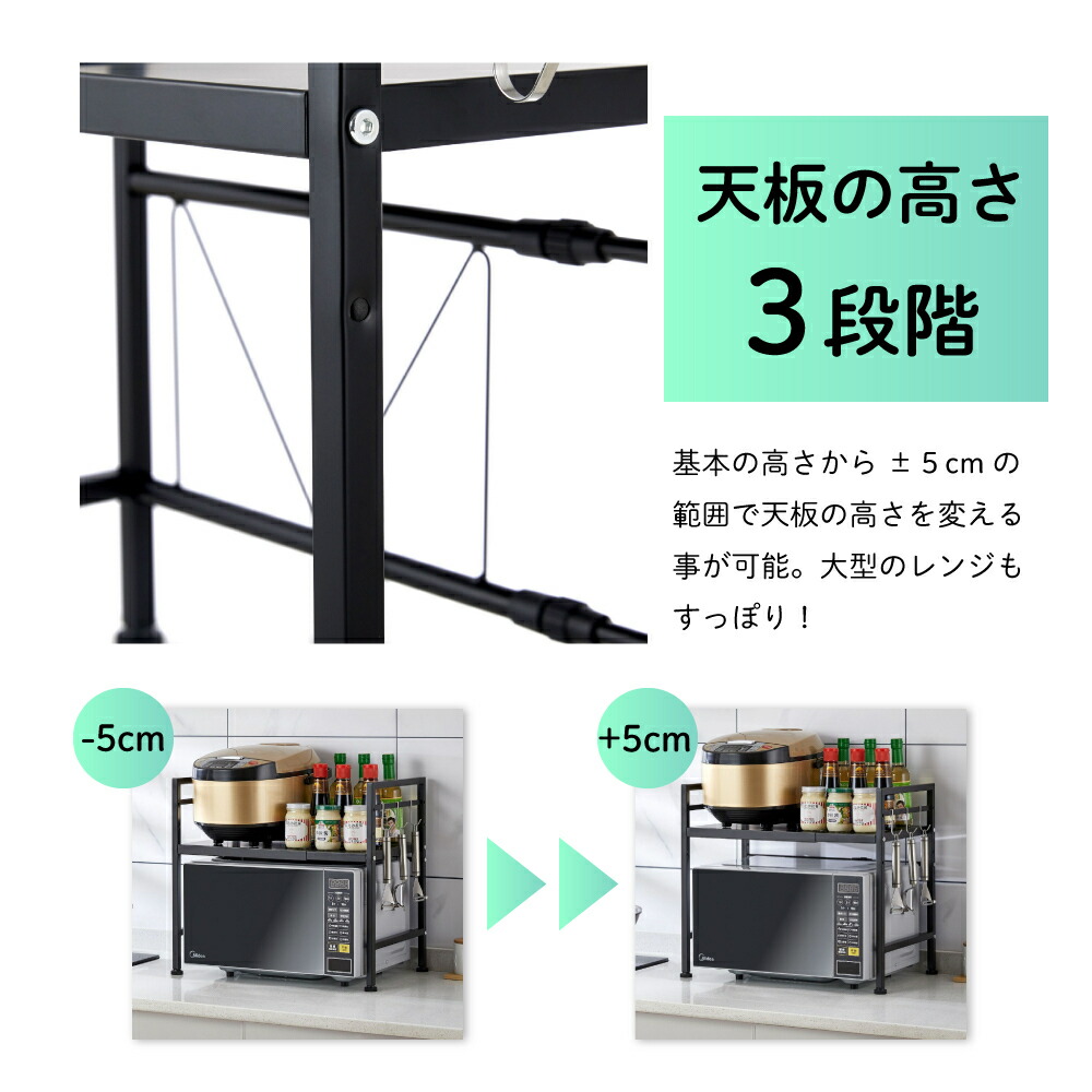 楽天市場】レンジラック キッチン 収納 おしゃれ スライド レンジ上