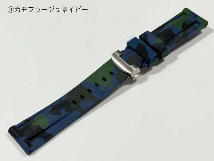 楽天市場】パネライ対応 ラバーベルト 22mm 24mm 迷彩 腕時計 ベルト