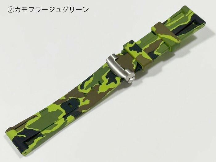 楽天市場】パネライ対応 ラバーベルト 22mm 24mm 迷彩 腕時計 ベルト