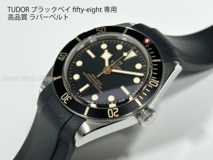 楽天市場】ラグ幅20mm TUDOR ブラックベイ58専用 ラバーベルト