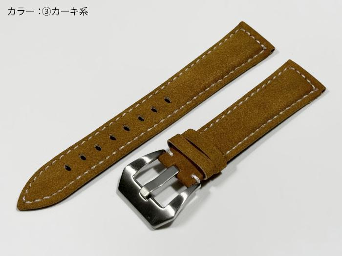 楽天市場】アースカラー レザーベルト 18mm 20mm 22mm 24mm ヌバック調