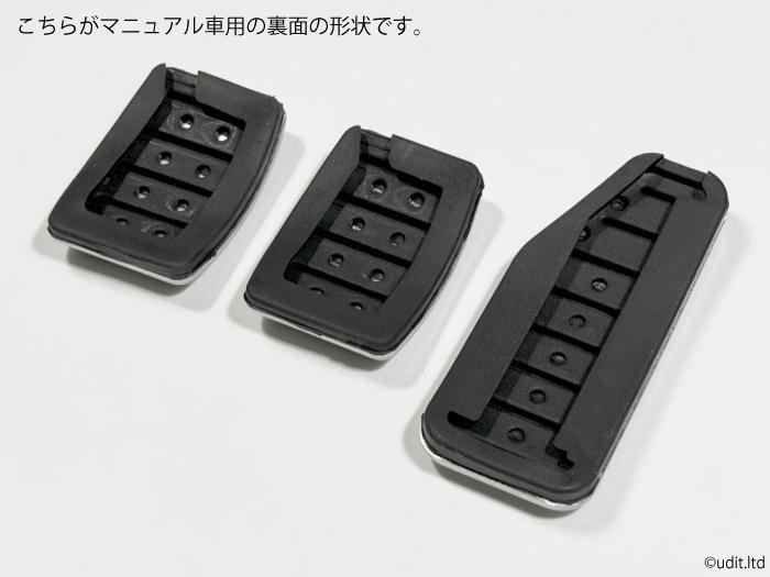楽天市場】ジムニー JB64 JB74 JC74用 ステンレス製 アクセル ブレーキ