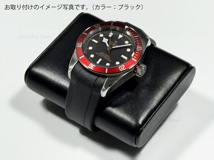 楽天市場】【送料無料】TUDOR チューダー用 ラバーベルト 腕時計ベルト