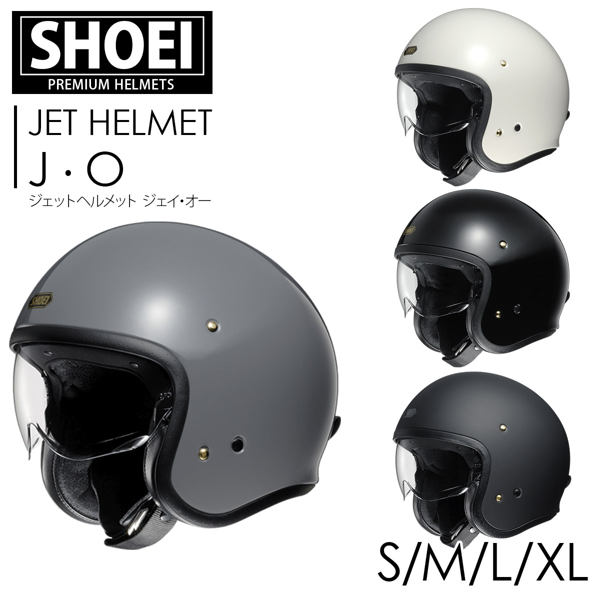 shoei j・o」の人気商品一覧 | 安い商品を通販サイトから探す - 価格.com