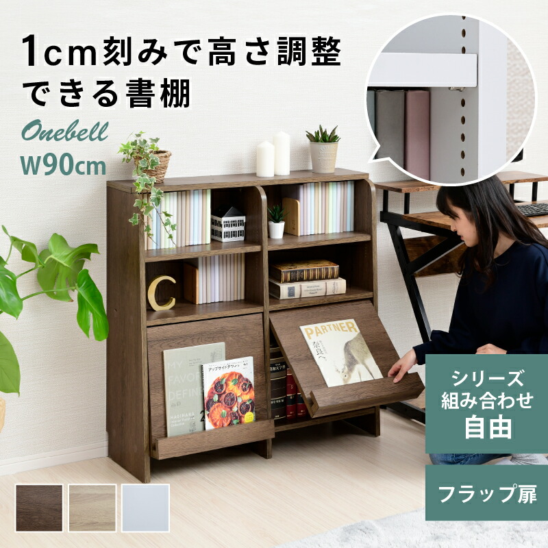 楽天市場】【20日限定☆全品☆5%OFFクーポン】 ディスプレイラック