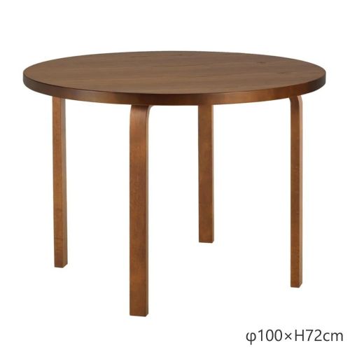 アルテック テーブル」の人気商品一覧 | 安い商品を通販サイトから探す