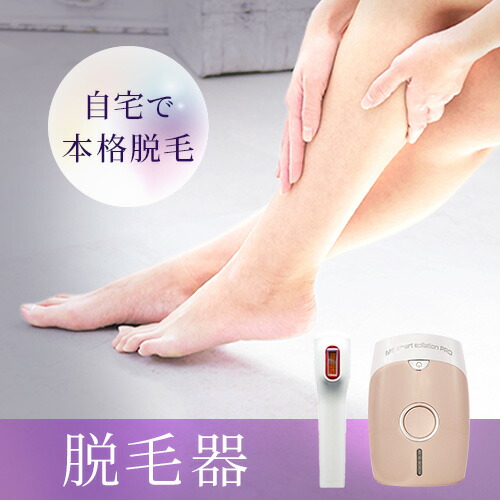 楽天市場】MEリカバリープロ 超音波 トリートメント ヘア アイロン