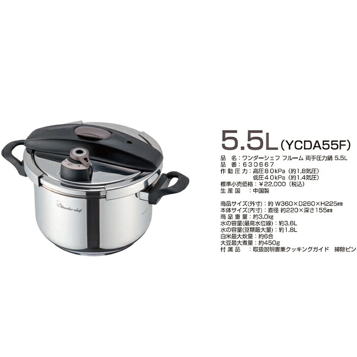 楽天市場】Wonder shef (ワンダーシェフ) froom（フルーム） 両手圧力