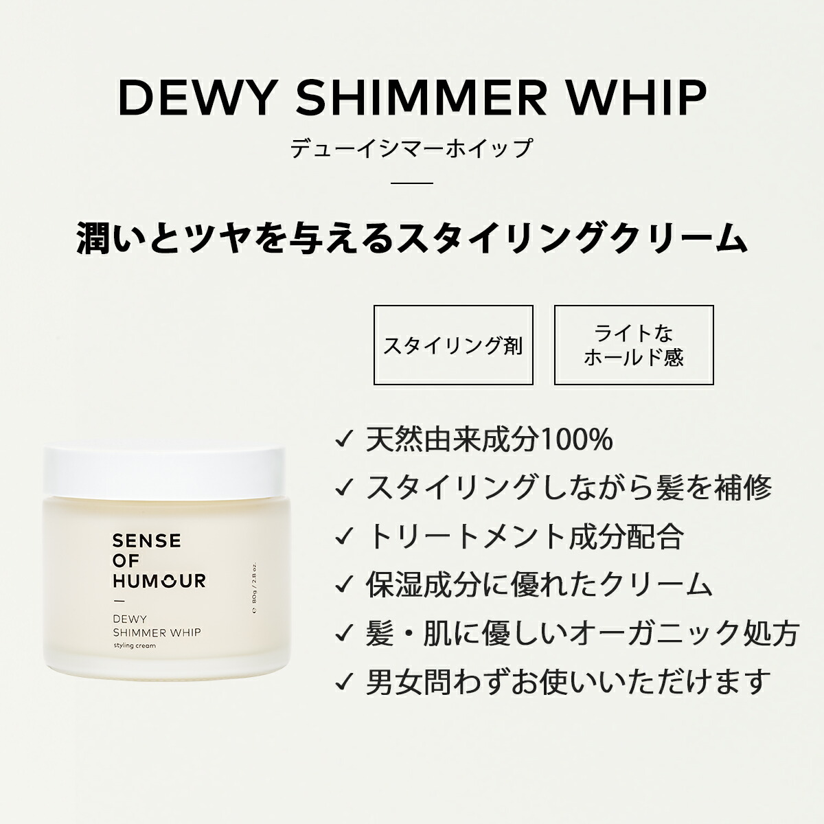 楽天市場】【ポイント5倍〜2/23 1:59まで】センスオブヒューモア 公式