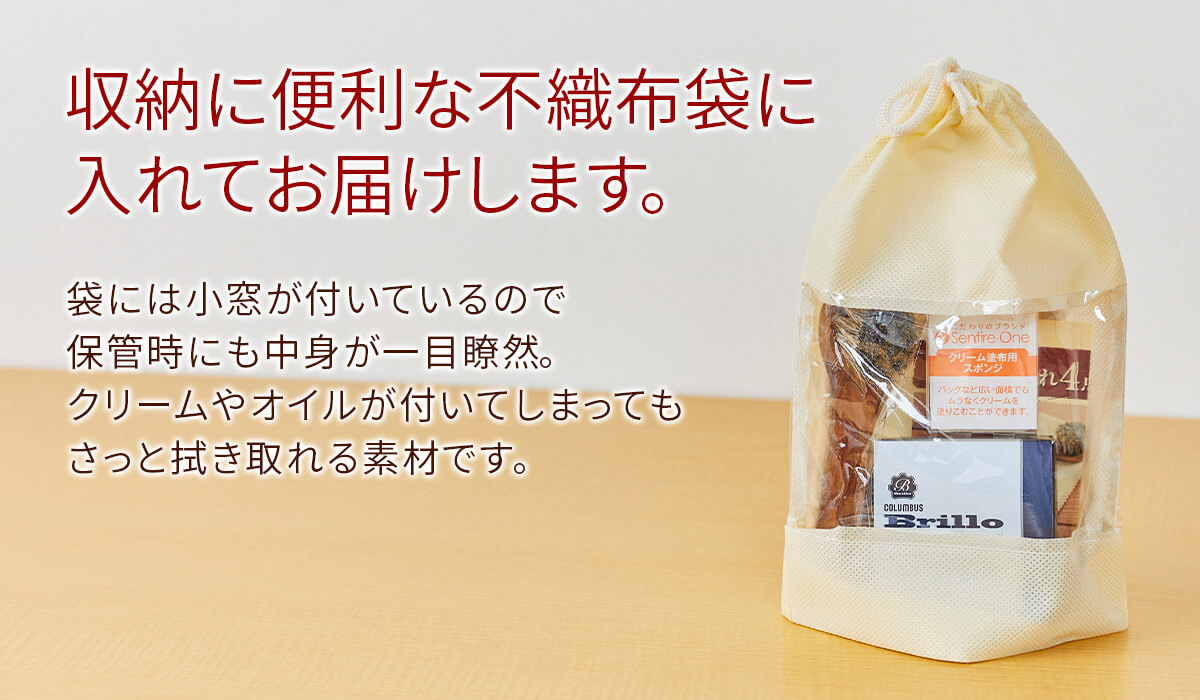 楽天市場】☆ バッグ 財布 レザーケアキットCOLUMBUS （コロンブス