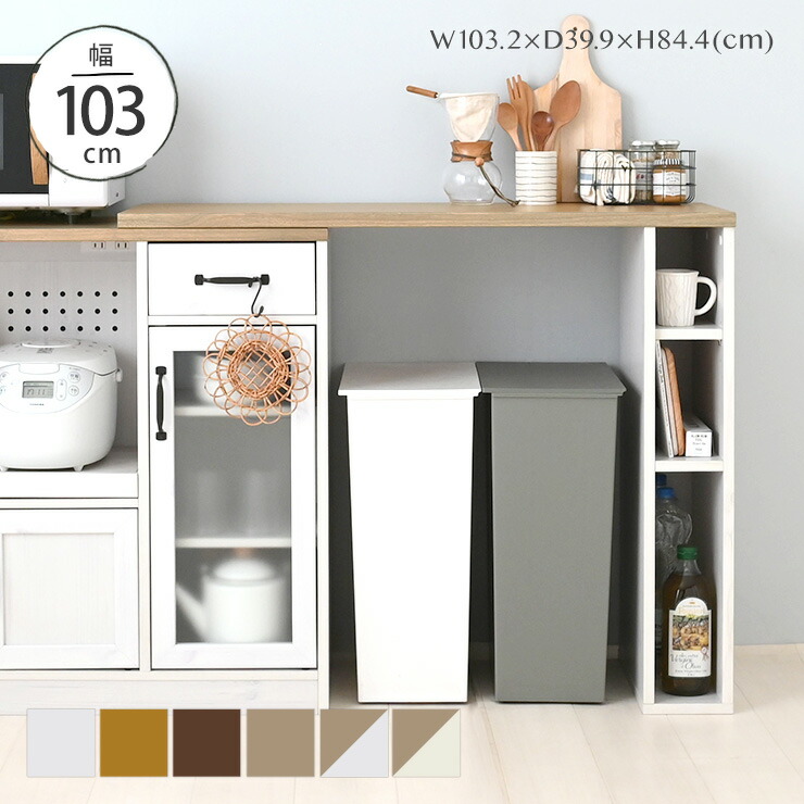 国産キッチンカウンター幅119/使用1年半/完成品/北欧インテリア/送料込