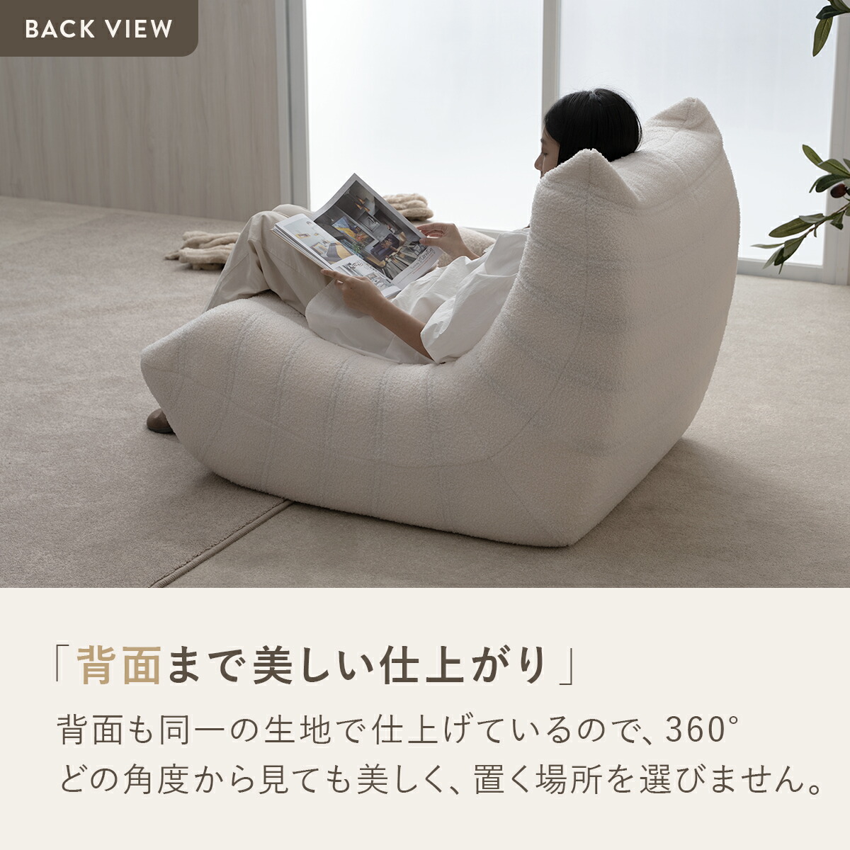 シープボア調 圧縮ウレタンソファ 一人掛け シープボア調 圧縮ウレタン