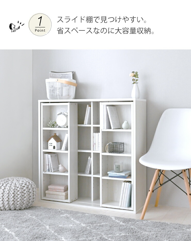 楽天市場】2/19(木)20:00〜最大2000円OFFクーポン配布中♪ 本棚 大容量