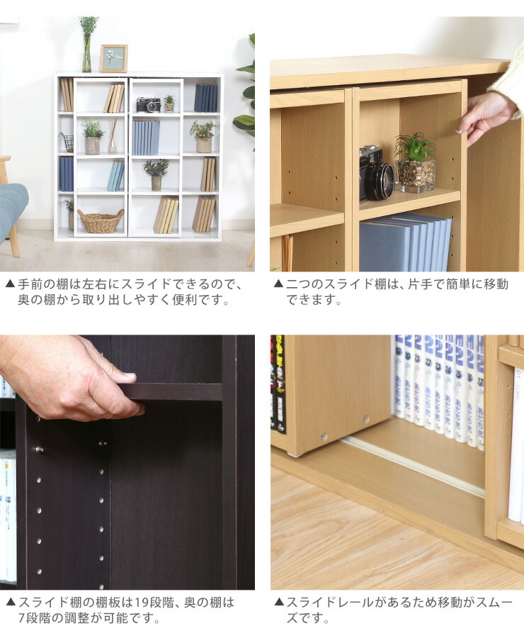 楽天市場】2/19(木)20:00〜最大2000円OFFクーポン配布中♪ 本棚 大容量