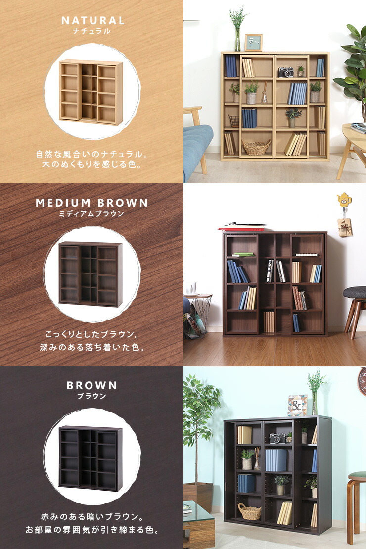 楽天市場】2/19(木)20:00〜最大2000円OFFクーポン配布中♪ 本棚 大容量
