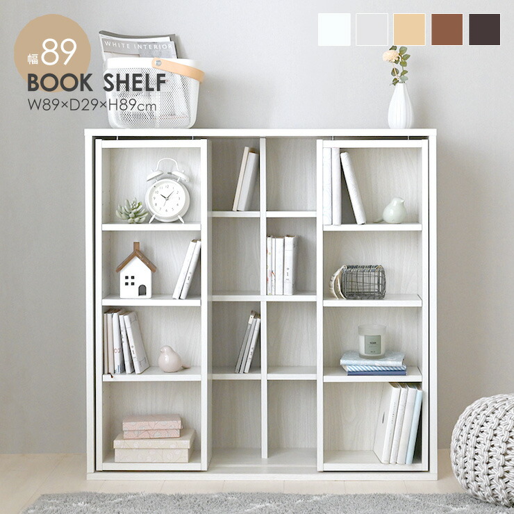 楽天市場】2/19(木)20:00〜最大2000円OFFクーポン配布中♪ 本棚 大容量