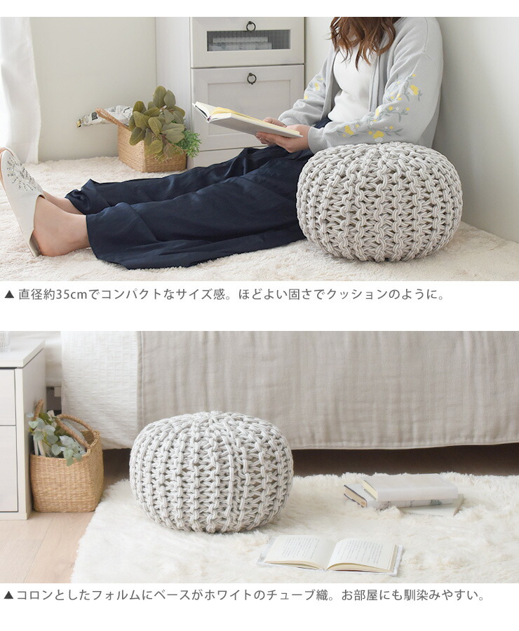 peak 半円形クッション 2色セット peak 半円形クッション 2色セット