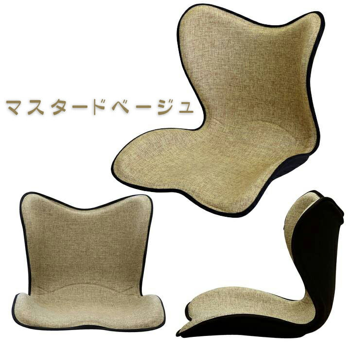 楽天市場】【新生活応援】美姿勢 骨盤 チェア 姿勢矯正 サポートチェア