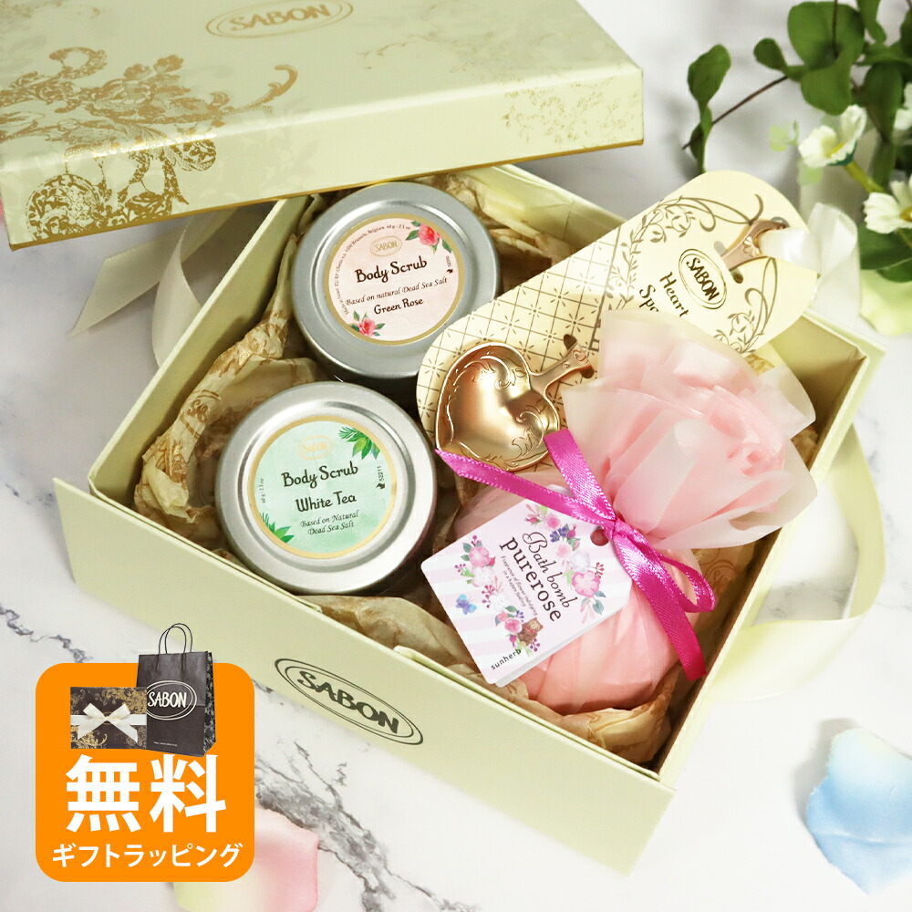 楽天市場】バスタイム満喫セット オリジナル4点セット サボン SABON