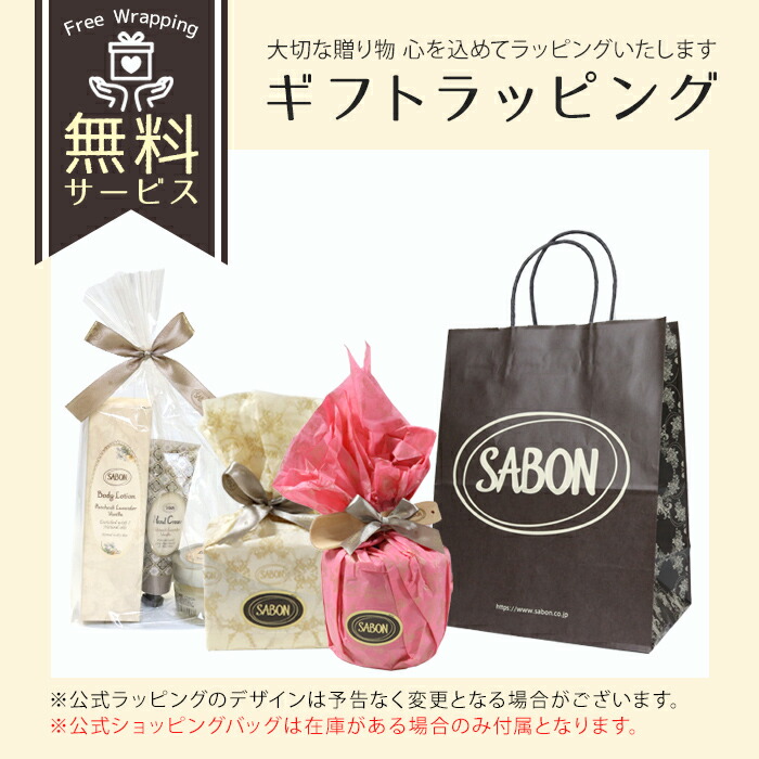 楽天市場】サボン SABON ギフトセット 3in1マスク&スクラブ ローズ