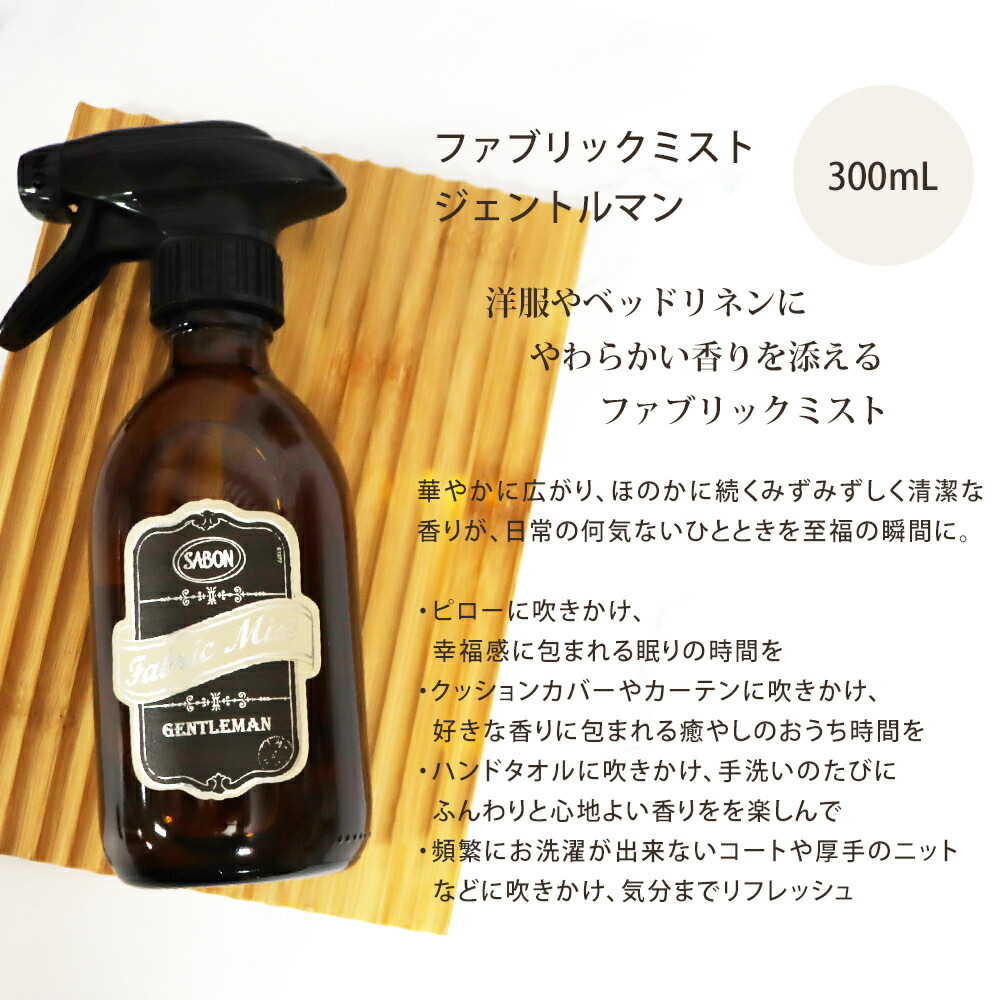 楽天市場】サボン オリジナル2点セット シャワーオイル400mL