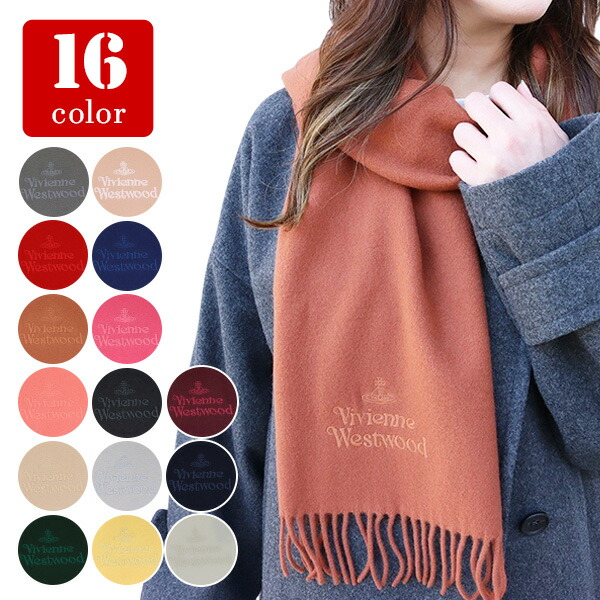 楽天市場】【並行輸入品】 ヴィヴィアンウエストウッド マフラー