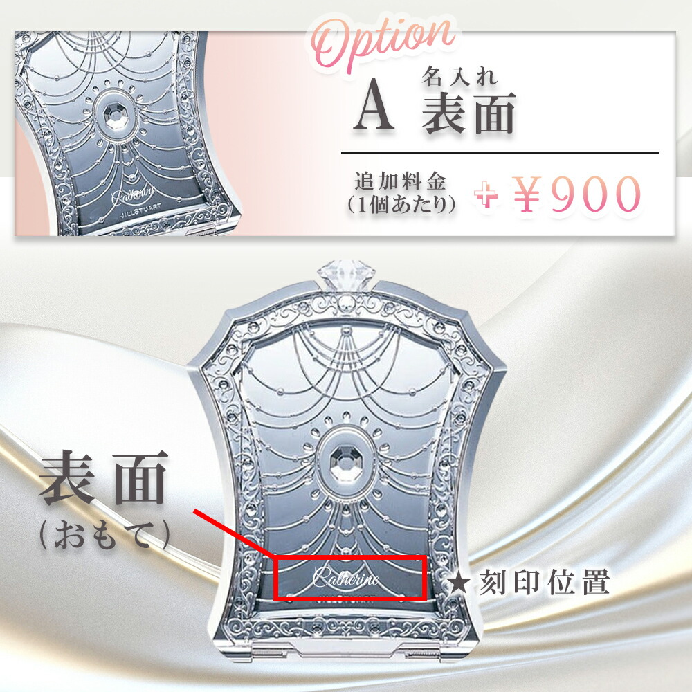 楽天市場】【 国内正規品 無料ラッピング 】名入れ コンパクトミラー