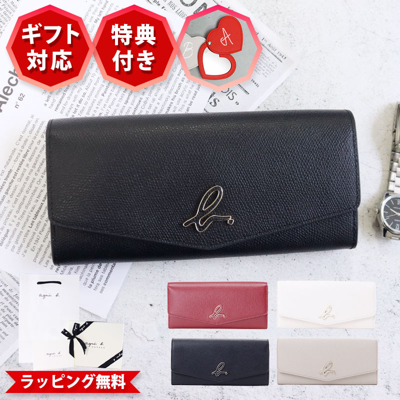 楽天市場】アニエスベー ボヤージュ TAW05-07 長財布 ファスナー 本革