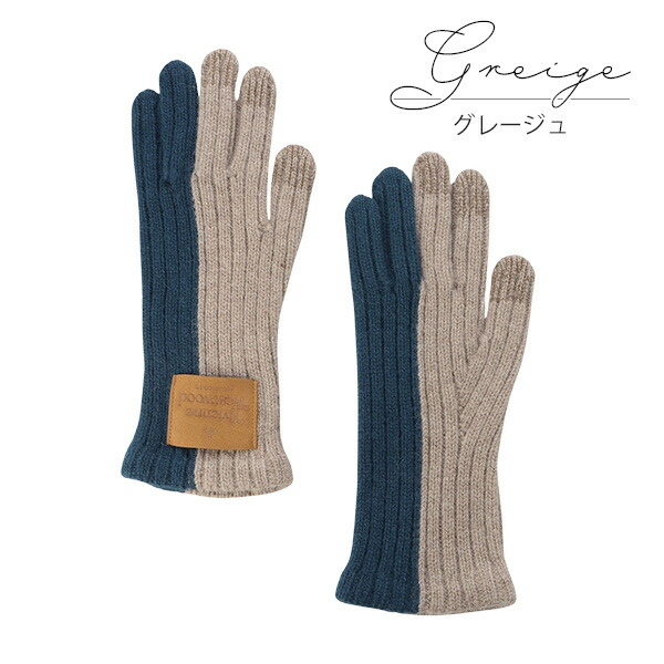楽天市場】ヴィヴィアン レディース 手袋 バイカラー ニット手袋