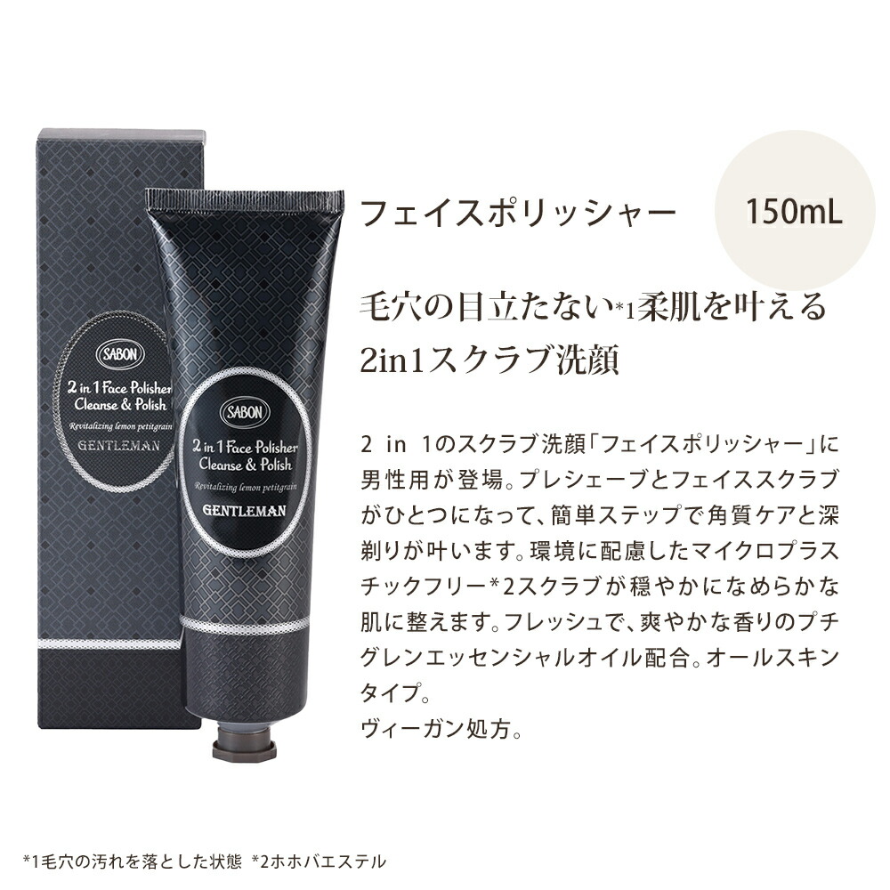 楽天市場】サボン SABON ギフトセット フェイスモイスチャライザー