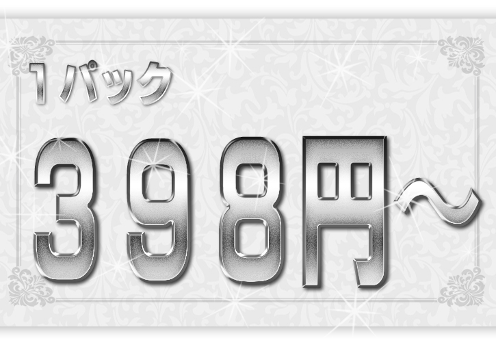 楽天市場】楽天1位【ホットフィックス1440粒入りss4.ss6.ss10.ss12