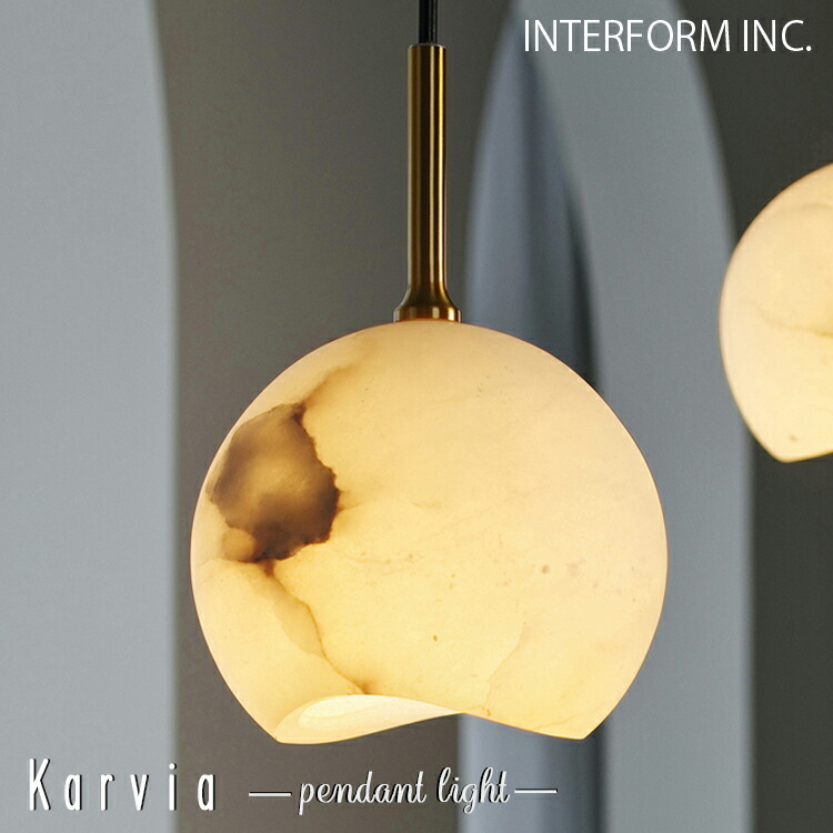 43000円の品 新品未使用 interform カルヴィア ペンダントライト 楽天