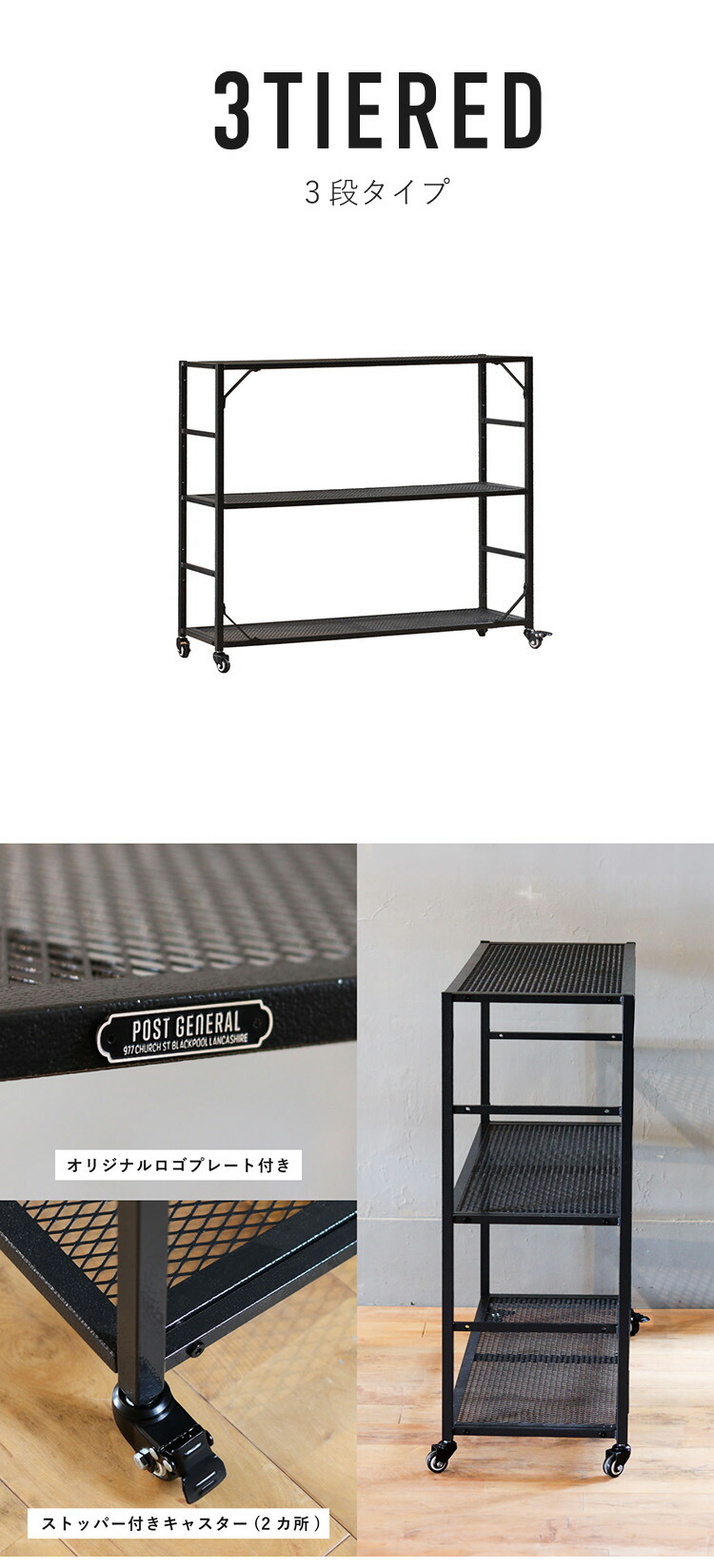 楽天市場】【レビューでプレゼント】アイアンメッシュシェルフ 3段 4段