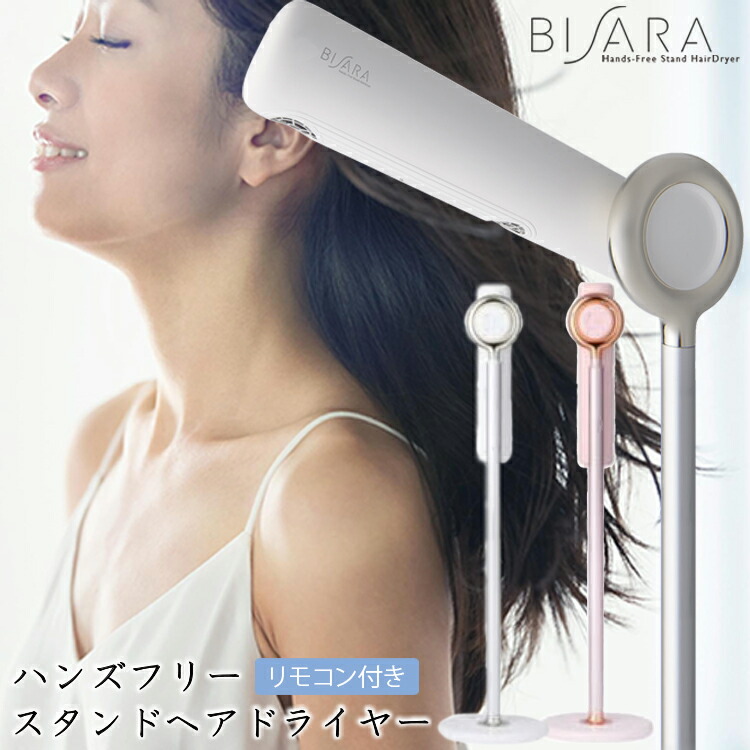 楽天市場】【レビューでプレゼント】QS151 BISARA ハンズフリー