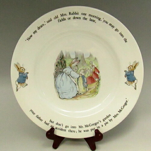 楽天市場】B☆廃盤・希少品☆ウェッジウッド/Wedgwood 旧刻印 ピーター