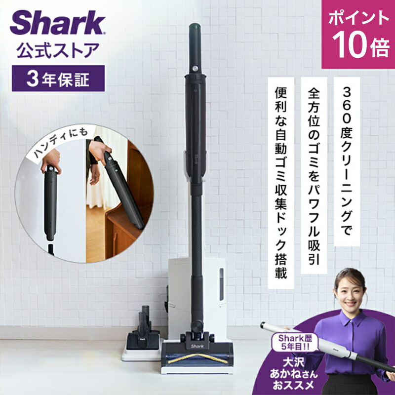 楽天市場】【特別価格/期間限定P11倍】 ダイソン Dyson V8 Slim Fluffy