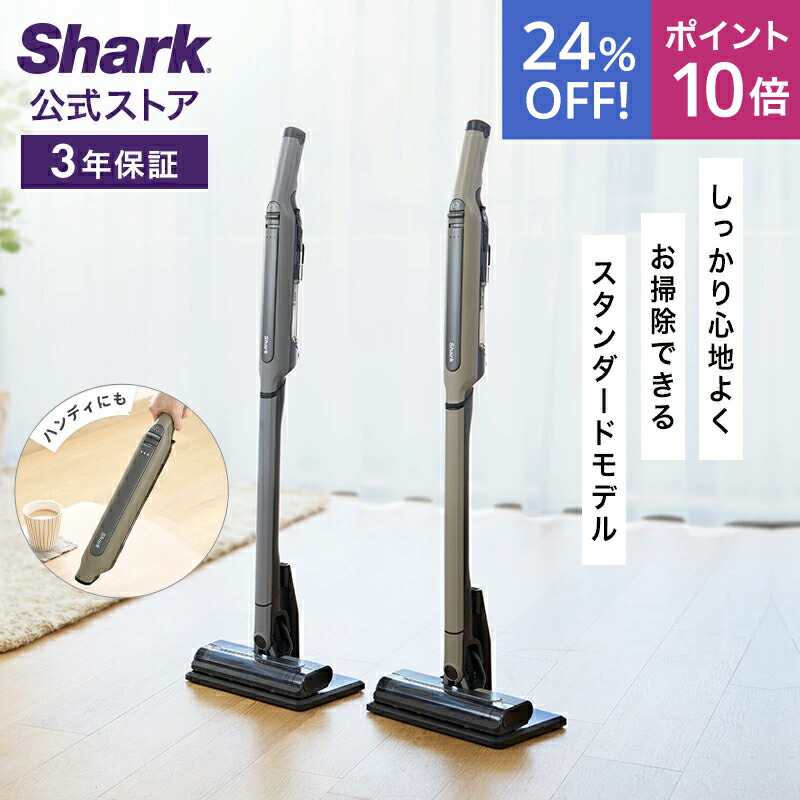 楽天市場】shark cs401jrbの通販