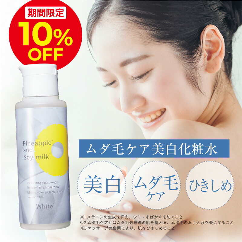 楽天市場】＼10%OFFクーポン配布中！2/21 0:00〜2/25 23:59／【薬用